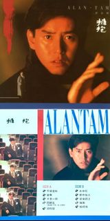 （分類：）位於 。 由 cheungcha36259 提交（商品編號 1463963057，圖片 1）。簡介： 。