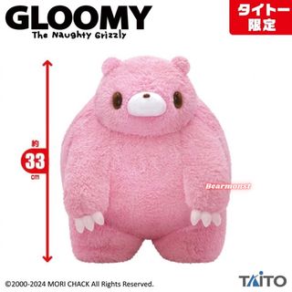 （分類：）位於 。 由 bearmonst 提交（商品編號 1464116960，圖片 1）。簡介： 。
