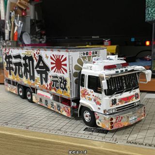 （分類：）位於 。 由 Kenyamaru 提交（商品編號 1464044730，圖片 1）。簡介： 。
