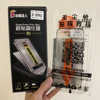 由 byesaleeee (刊登 ID 1464102719，圖片 1) 提交，位於 的 (類別：)，說明：。
