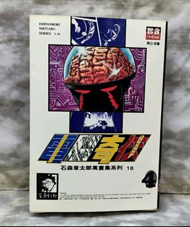 （分類：）位於 。 由 hobbymarket869090 提交（商品編號 1464059731，圖片 1）。簡介： 。