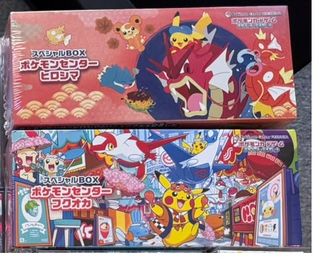 （分類：）位於 。 由 ktw_ptcg 提交（商品編號 1463806676，圖片 1）。簡介： 。