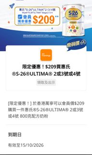 （分類：）位於 。 由 uyuuuu 提交（商品編號 1462854445，圖片 1）。簡介： 。