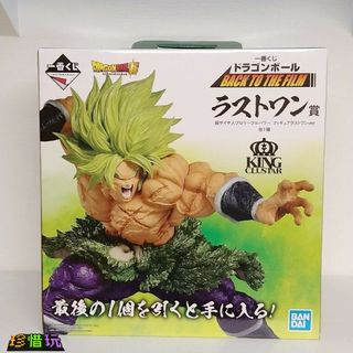 龍珠Dragon Ball 收藏品 3