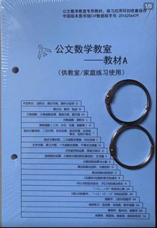 （分類：）位於 。 由 lelett8012738 提交（商品編號 1463960389，圖片 1）。簡介： 。