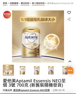 （分類：）位於 。 由 selllaselllaselllayeah 提交（商品編號 1463941873，圖片 1）。簡介： 。