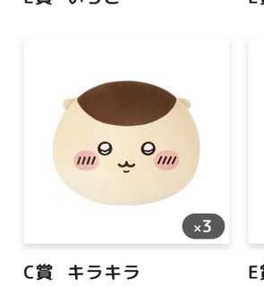 （分類：）位於 。 由 hosze11 提交（商品編號 1464090139，圖片 1）。簡介： 。