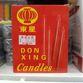 （分類：）位於 。 由 cskites 提交（商品編號 1463947783，圖片 1）。簡介： 。