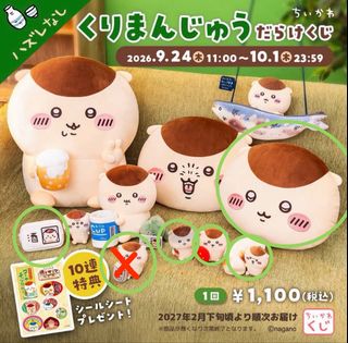 （分類：）位於 。 由 naomi1809 提交（商品編號 1463913160，圖片 1）。簡介： 。