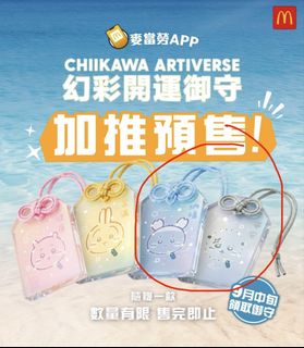 （分類：）位於 。 由 yan18102005 提交（商品編號 1464078961，圖片 1）。簡介： 。