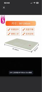 （分類：）位於 。 由 nwy0503 提交（商品編號 1464111391，圖片 1）。簡介： 。