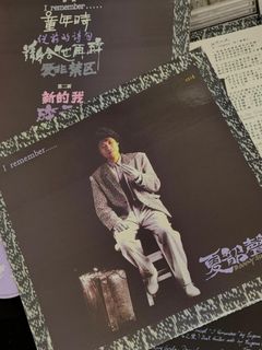 黑膠唱片 Vinyl LP Collection item 3