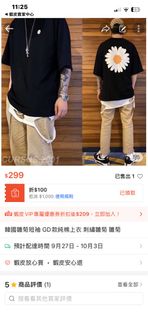 由 second_hand_stores (刊登 ID 1464081540，圖片 1) 提交，位於 的 (類別：)，說明：。