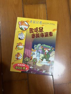 （分類：）位於 。 由 ansonng12 提交（商品編號 1464076685，圖片 1）。簡介： 。