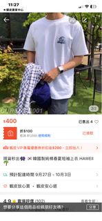 由 second_hand_stores (刊登 ID 1464081728，圖片 1) 提交，位於 的 (類別：)，說明：。