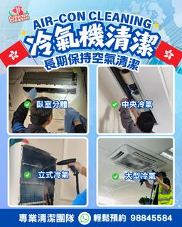（分類：）位於 。 由 greenercleanhk 提交（商品編號 1463954170，圖片 1）。簡介： 。