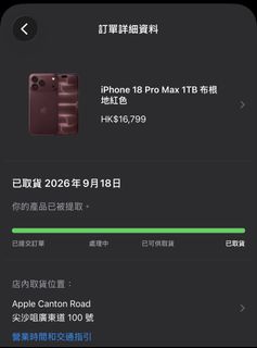 （分類：）位於 。 由 ezfix_hk 提交（商品編號 1464061562，圖片 1）。簡介： 。