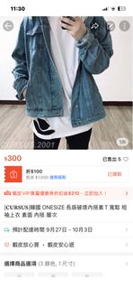 由 second_hand_stores (刊登 ID 1464082311，圖片 1) 提交，位於 的 (類別：)，說明：。