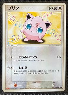 （分類：）位於 。 由 stptcg 提交（商品編號 1464039003，圖片 1）。簡介： 。