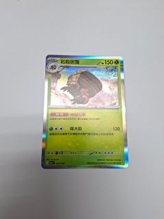 （分類：）位於 。 由 verdantcards 提交（商品編號 1463998219，圖片 1）。簡介： 。