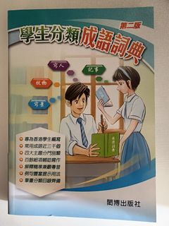（分類：）位於 。 由 17planet_ 提交（商品編號 1464009424，圖片 1）。簡介： 。