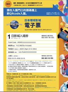 （分類：）位於 。 由 mike85252 提交（商品編號 1463991832，圖片 1）。簡介： 。