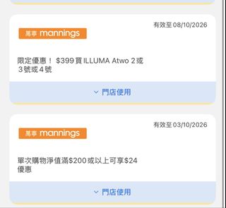 （分類：）位於 。 由 siuto92 提交（商品編號 1463988950，圖片 1）。簡介： 。