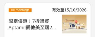 （分類：）位於 。 由 mhmarco 提交（商品編號 1463956679，圖片 1）。簡介： 。