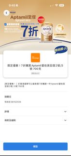 （分類：）位於 。 由 zoe2333 提交（商品編號 1463947083，圖片 1）。簡介： 。