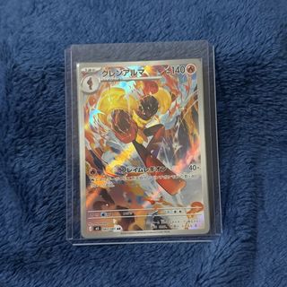 (Category: ) located in . Submitted by bubblemew (Listing ID 1464102675, Image 1). Description: .