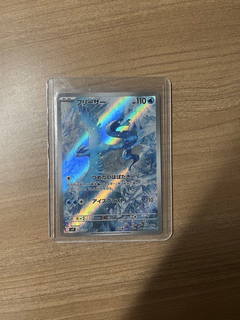 Articuno (Japanese) AR Battle Partners (Category: Raw Singles) located in Iloilo. Submitted by twustchick12 (Listing ID 1463997974, Image 3). Description: no scratches or any .