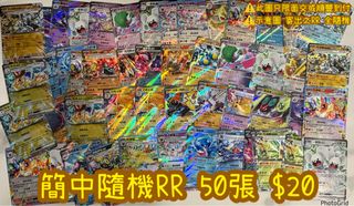 （分類：）位於 。 由 dandanptcg 提交（商品編號 1464098029，圖片 1）。簡介： 。