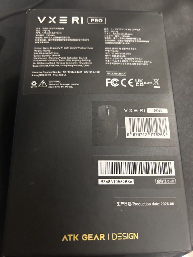 ATK GEAR VxE R1 PRO (Category: Mouse & Mousepads) located in Quezon. Submitted by nana.archive (Listing ID 1464093457, Image 2). Description: - ATK GEAR VxE R1 PRO Smart Speed Wireless Mouse - Dragonfly RT Light Weight Design - Battery Capacity: 280mAh - Weight: 49g ± 3g - Complete inclusion - Used once only RFS: too big for my hand .