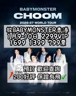 （分類：）位於 。 由 hkticketzone 提交（商品編號 1463774634，圖片 1）。簡介： 。