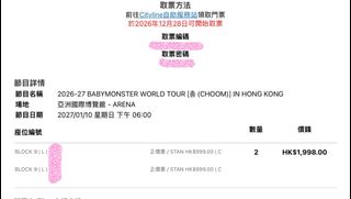 （分類：）位於 。 由 HCfans 提交（商品編號 1463966539，圖片 1）。簡介： 。