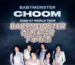 （分類：）位於 。 由 ticketcherry 提交（商品編號 1464040323，圖片 1）。簡介： 。