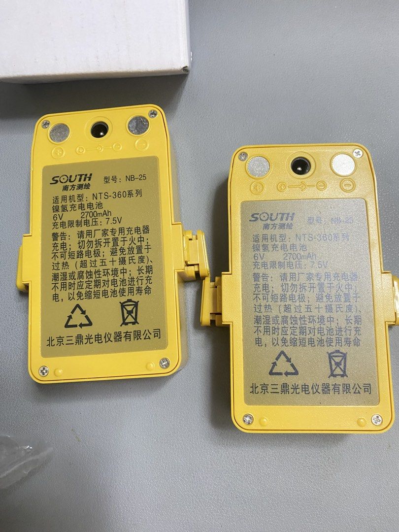 Battery SOUTH NB-25 (Category: Announcements) located in Manila. Submitted by jessaljamm78141 (Listing ID 1463998897, Image 1). Description: .