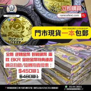 （分類：）位於 。 由 rarecollext 提交（商品編號 1463983375，圖片 1）。簡介： 。