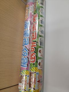 （分類：）位於 。 由 mellly123 提交（商品編號 1463975766，圖片 1）。簡介： 。
