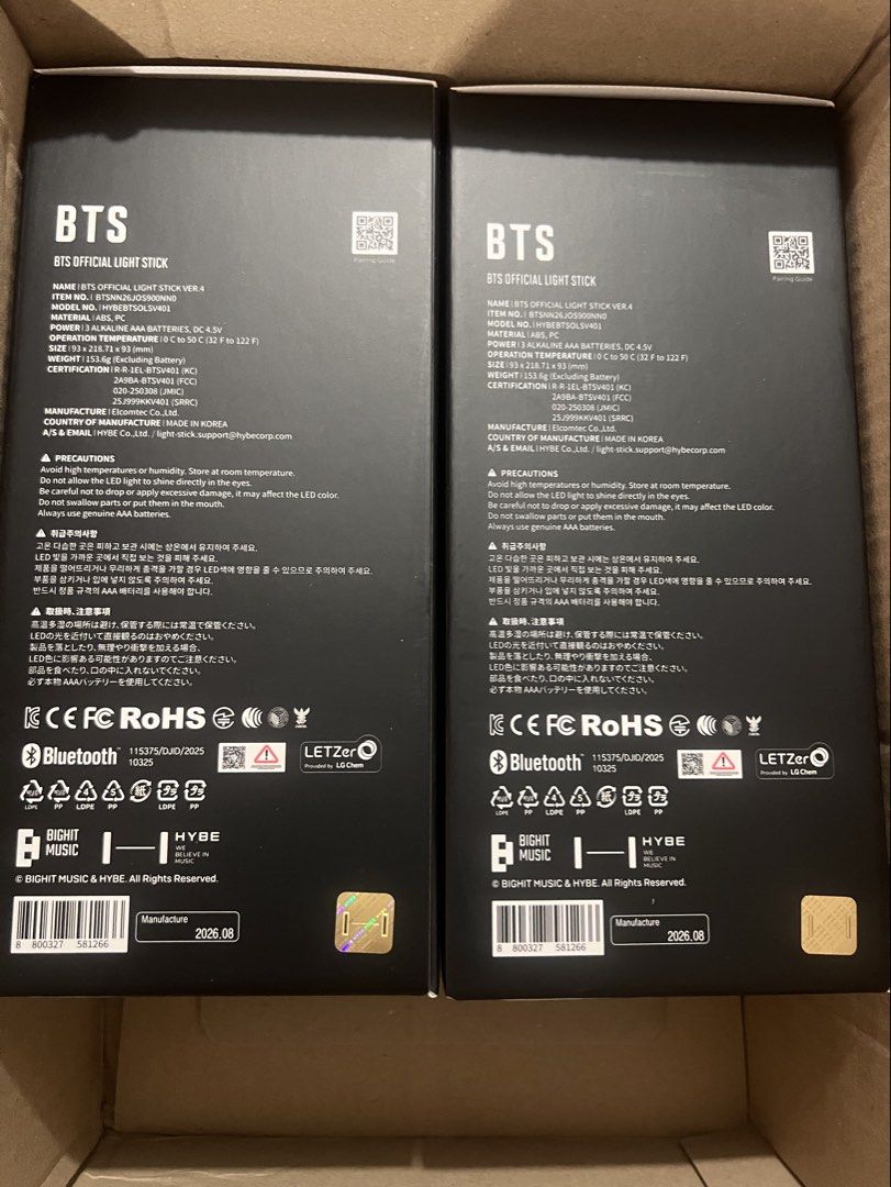 BTS Official Light Stick Version 4 (Category: Everything Else Others) located in Muntinlupa City. Submitted by hermanasbfl (Listing ID 1464100149, Image 3). Description: Sealed.