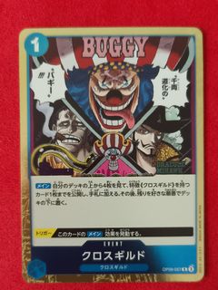 (Category: ) located in . Submitted by chou_tcg (Listing ID 1463967991, Image 1). Description: .