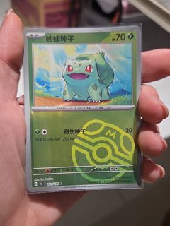 (Category: ) located in . Submitted by piggy_koo (Listing ID 1464041733, Image 1). Description: .