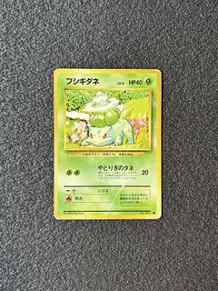 VINTAGES: WotC & Old-Back Era Collection item 3
