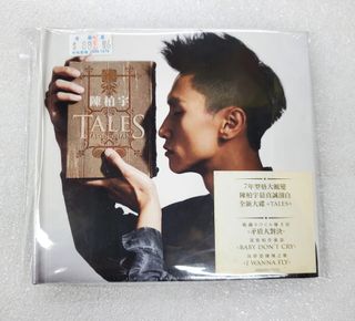 （分類：）位於 。 由 musichouse 提交（商品編號 1464116852，圖片 1）。簡介： 。