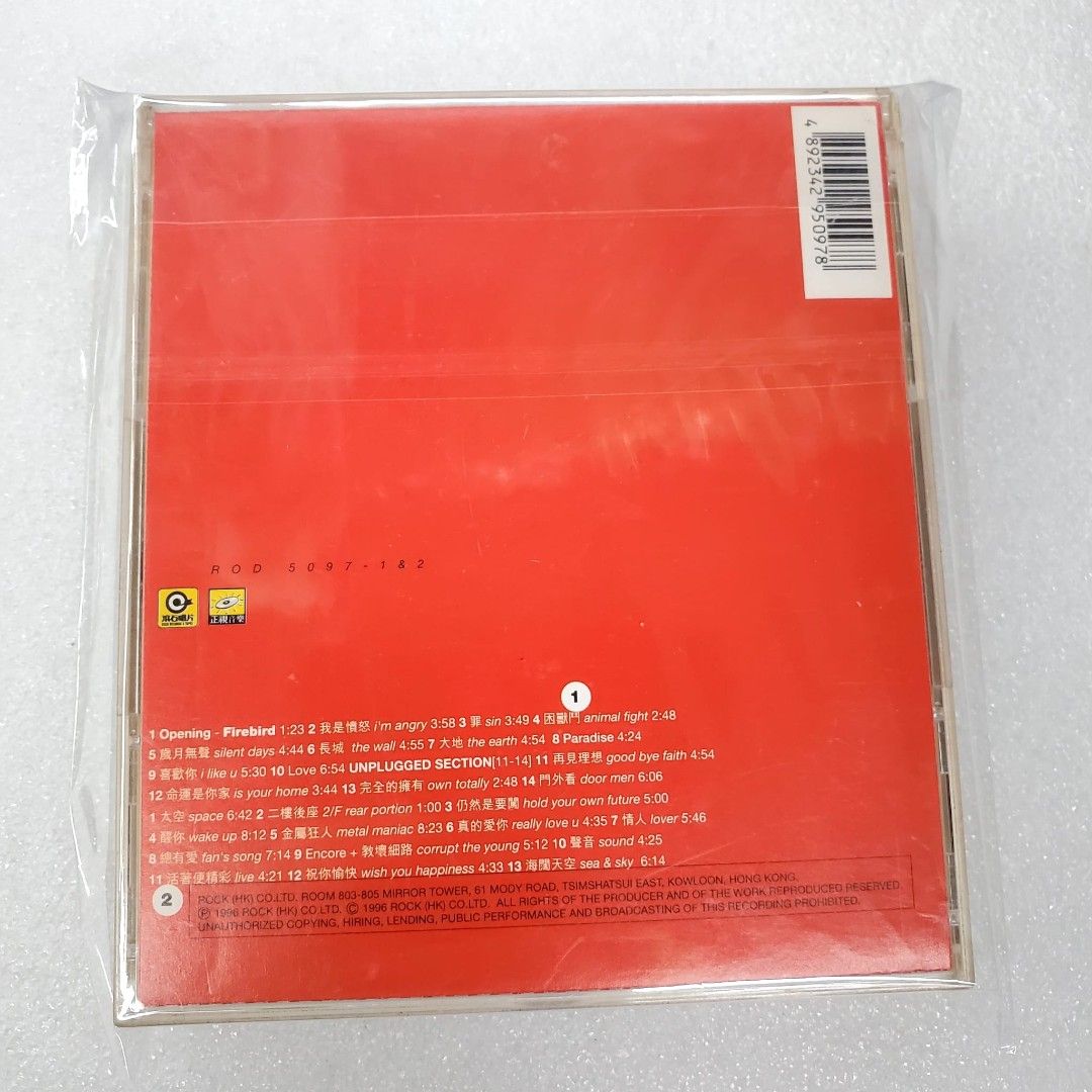 💿CD~beyond的精彩 LIVE &BASIC CD （分類：音樂與媒體 - CD 及 DVD）位於 Hong Kong。 由 musichouse 提交（商品編號 1464120177，圖片 2）。簡介： 👀買家出價前請注意以下條款及事項： 💰 交易與付款須知交收方式： ⛔️查詢問題請不用Hi或有意，請講重點就可以，無謂問題免問，多謝合作。 ●因本店人手有限，請客人到店自取或可順豐到付，不接受其他地點交收，敬請見諒🙏 ●付款方式：接受 PayMe 或 現金（可到店購買時付現金，PayMe 付款可優先留貨) ●留貨守則：可付全數 Hold 貨，最多留貨 4 天。 ❌️本店不接受議價，議價不回，多謝合作。 ●注意事項：貨物新舊程度以圖片為準(完美主義者勿買) ●本店貨物出門，恕不退換。 棄單者將會被給予劣評及投訴。 🏢店名：音樂屋&一間書店 📍 店鋪位置與路線地址：香港炮台山英皇道278~288號，英皇柏麗大道商場25號鋪。 👀快捷路線：炮台山港鐵站 B 出口轉右步行 2