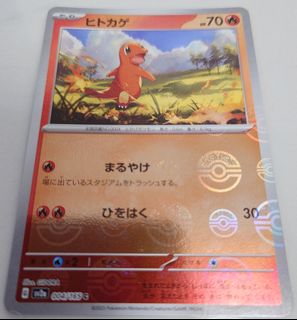 （分類：）位於 。 由 endangerfish 提交（商品編號 1464065018，圖片 1）。簡介： 。