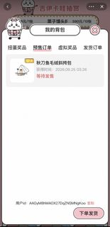 （分類：）位於 。 由 yanmaa 提交（商品編號 1464035593，圖片 1）。簡介： 。