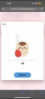（分類：）位於 。 由 jokerhy 提交（商品編號 1463964390，圖片 1）。簡介： 。
