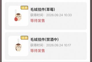 （分類：）位於 。 由 raymondw 提交（商品編號 1463895636，圖片 1）。簡介： 。