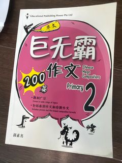 (Category: ) located in . Submitted by bingowa (Listing ID 1463939410, Image 1). Description: .